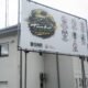 Gnr da póvoa de lanhoso lança campanha sobre riscos das trotinetas elétricas